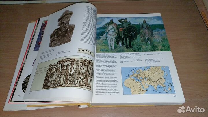 Иллюстрированная история ссср