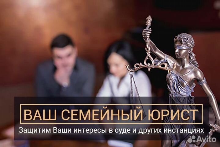 Юрист, консультация бесплатно