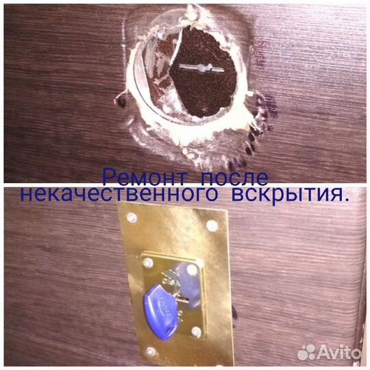 Вскрытие замков дверей, вскрытие замков авто