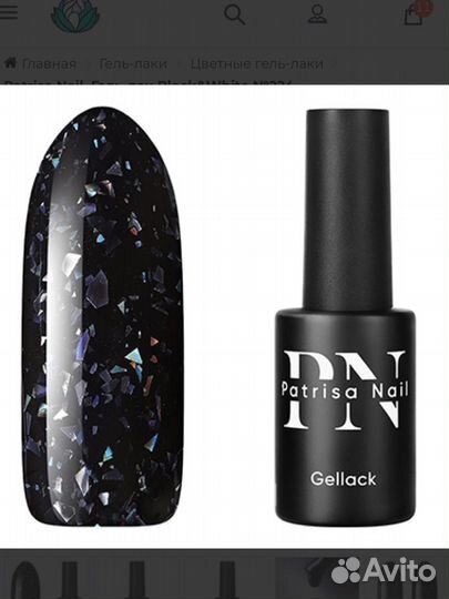 Базыgrattol (камуфляж)гель-лак,наклейки на типсы