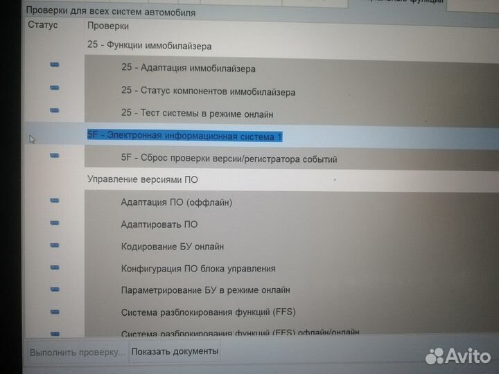 Odis & piwis для вашего ноутбука