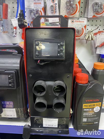 Отопитель дизельный 12-24-220В