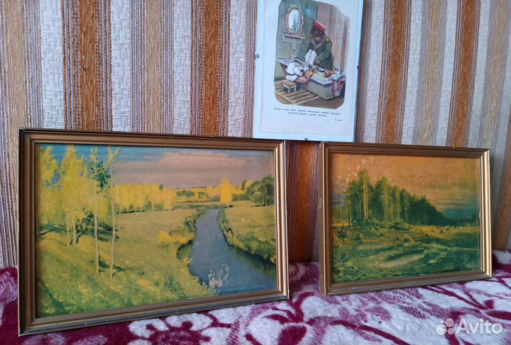 Картина СССР Пейзаж,Сказка детская