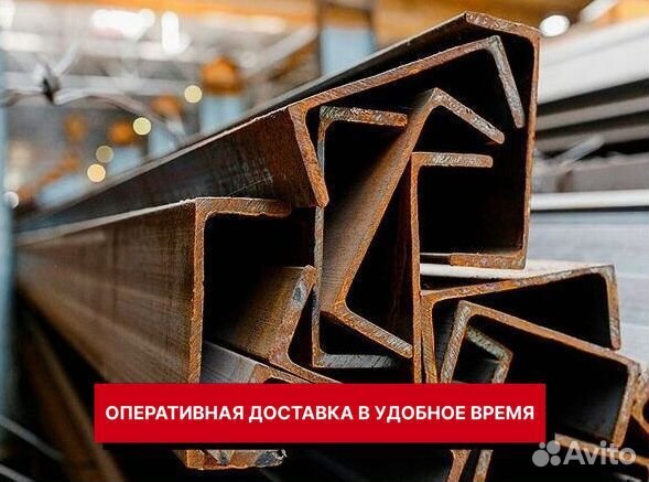 Швеллер 10 оптом от производителя