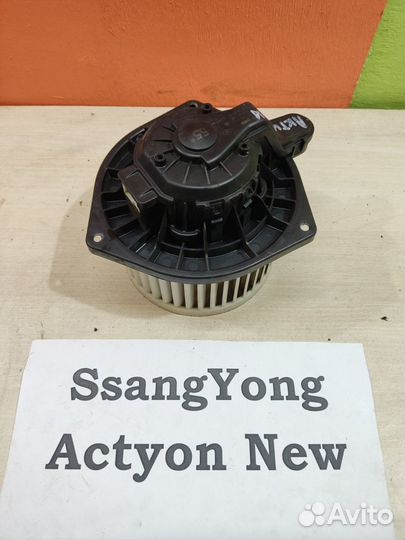 Моторчик печки SsangYong Actyon New, 2012г