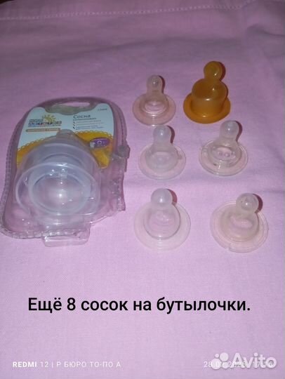 Бутылочки соски пустышки ниблер накладки кружка