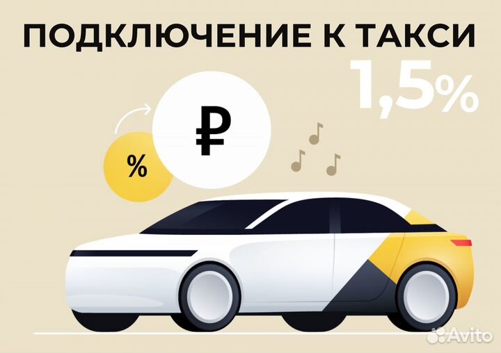 Яндекс курьер