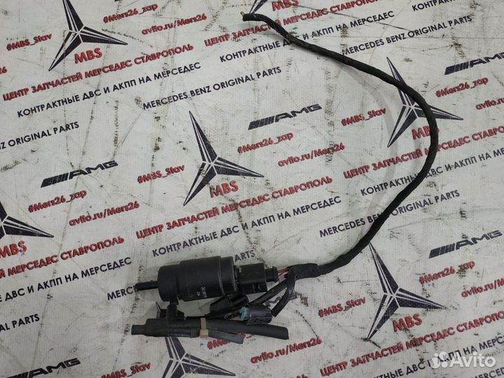 Насос омывателя стекла w211 Mercedes