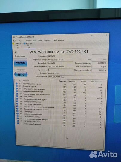 Жёсткие диски 2,5