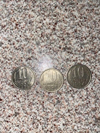 Монеты СССР