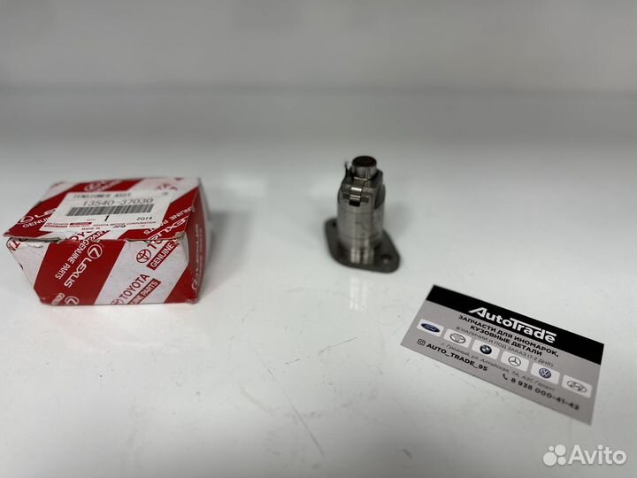 Натяжитель цепи toyota Corolla Е150 180