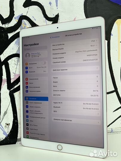 iPad Pro 10,5 64gb Wifi