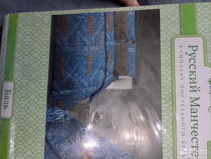 Постельное бельё 1,5 бязь