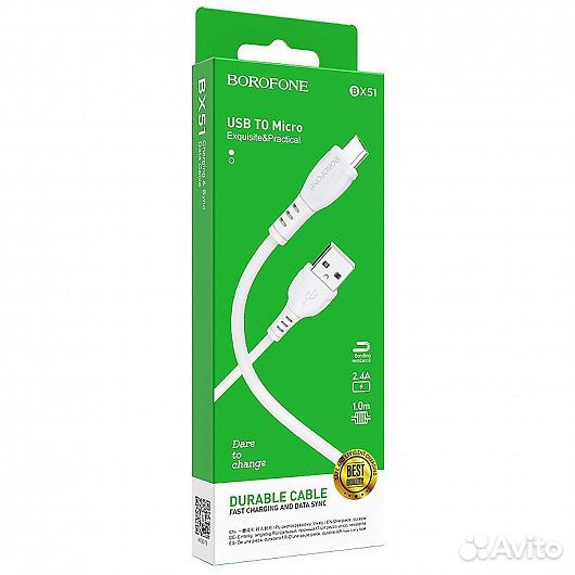 Кабель USB - microUSB borofone BX51 m силиконовый