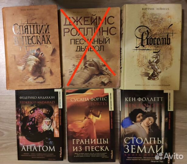 Художественная литература (книги различных жанров)