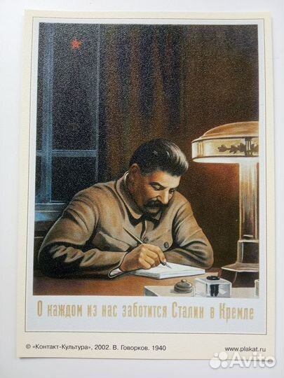 Открытки - плакаты СССР, Высоцкий, Гагарин и др