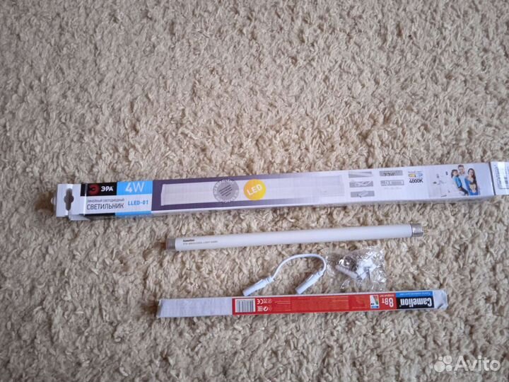 Лампа дневного освещения