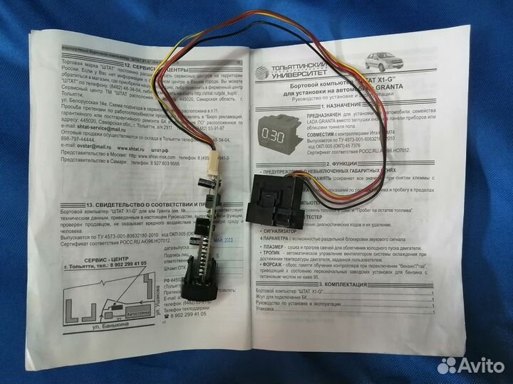 Бк штат x1 гранта