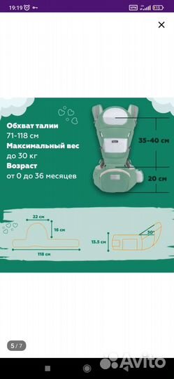 Эргорюгзак хипсит