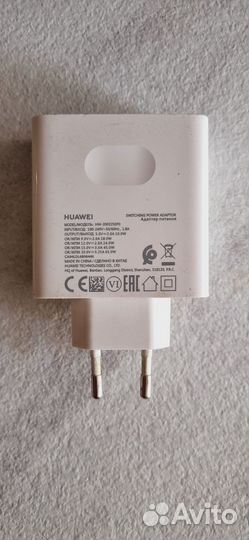 Адаптер блок питания зарядное устройство Huawei