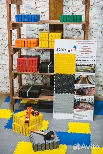 Оборудование для автосервиса. Автомойка