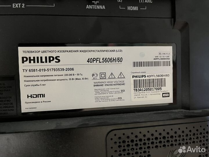 Телевизор Philips 40pfl5606h 60