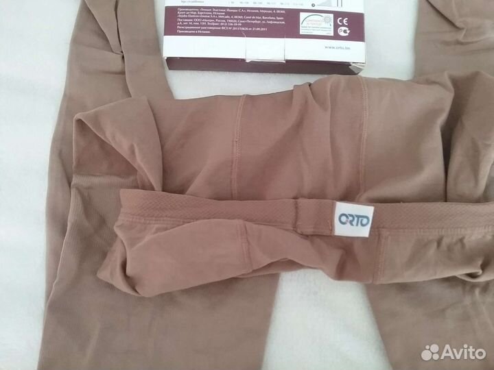 Компрессионные колготки 1 класс