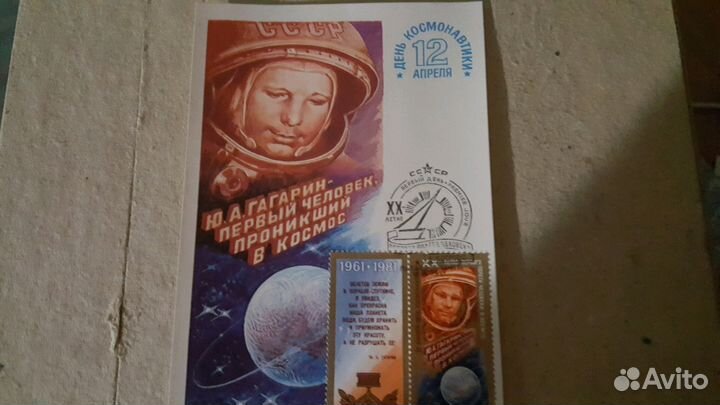 Почтовые марки Космос на 3х открытках