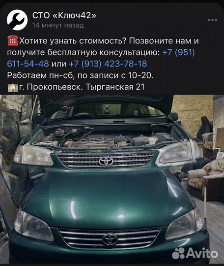 Ремонт и полировка фар