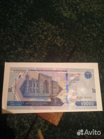 Узбекская сум