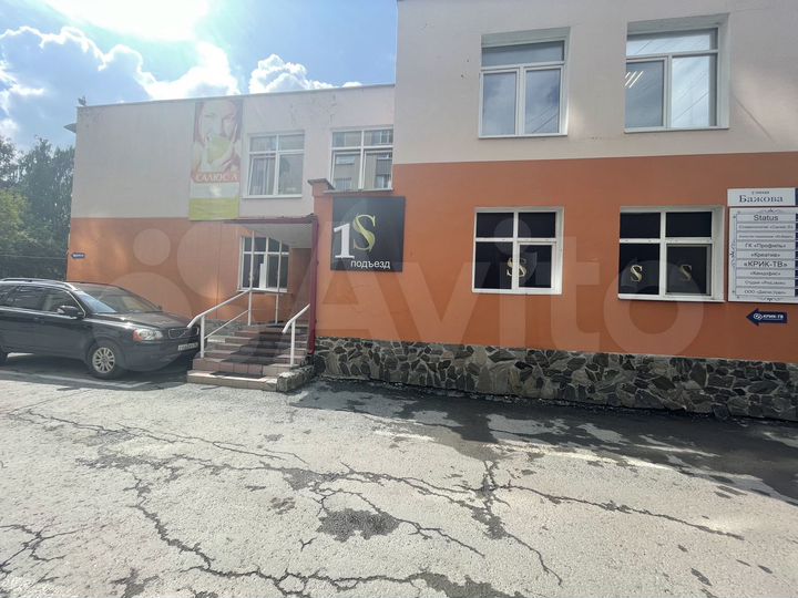 Свободного назначения, 120 м²