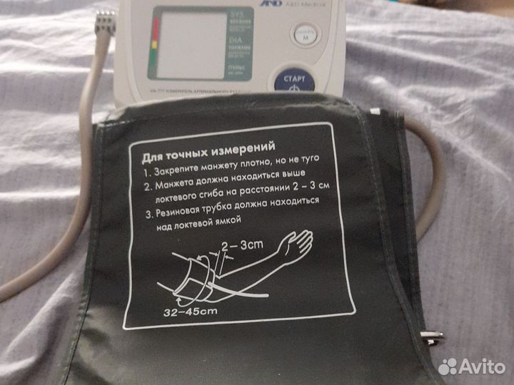 Тонометр автоматический and