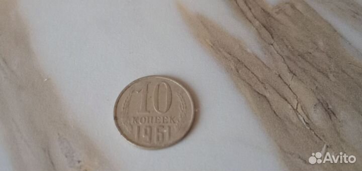 Советские монеты СССР