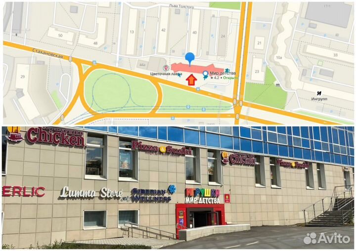 Самокат мини