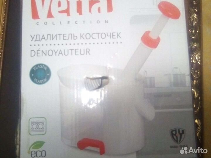 Удалить для косточек из вишни и других ягод