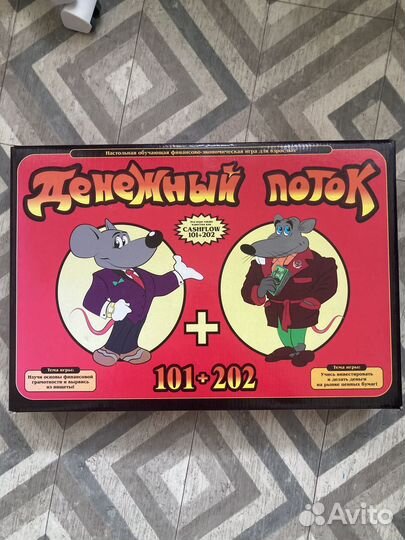 CashFlow (денежный поток) 101 / 102