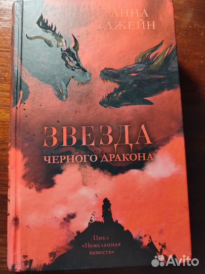 Подростковые книги