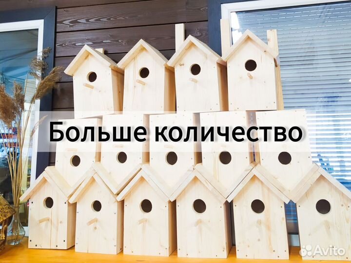 Скворечник деревянный из хвои