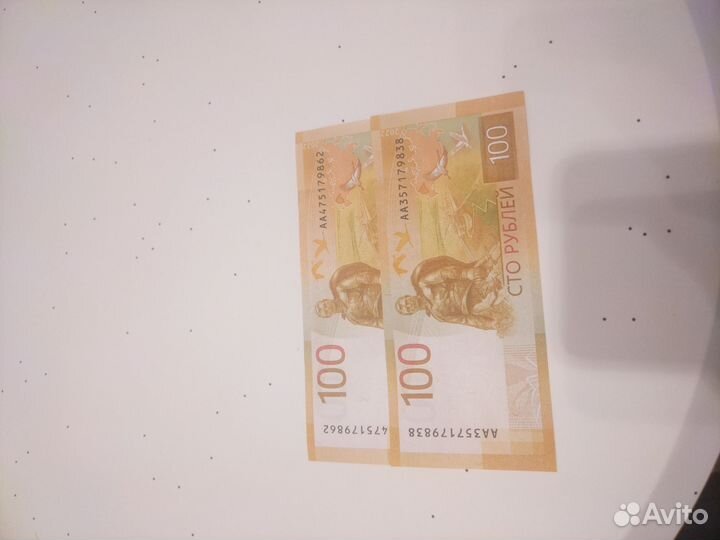 Банкнота 100 серия аа