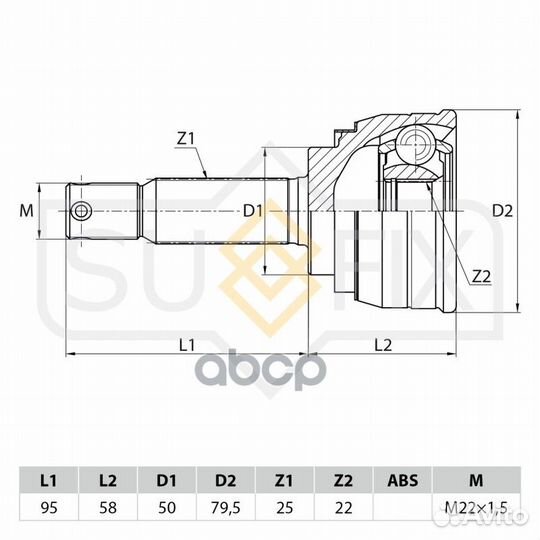 Шрус наружный перед прав/лев ST1024 sufix