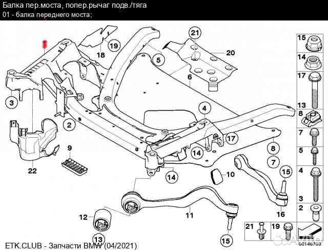BMW Е60 Передний подрамник 31116782458