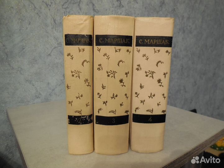 Страницы подвига. Маршак С.Я. Собрания сочинений