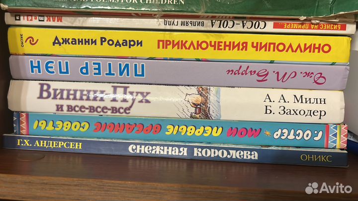Питер Пен книга, винни пуХ