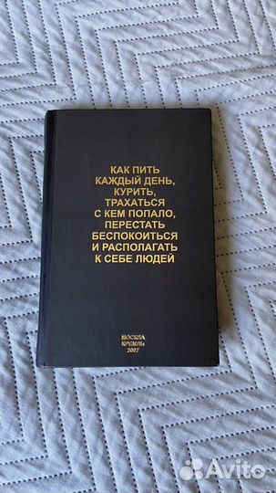 Блокнот ежедневник новый