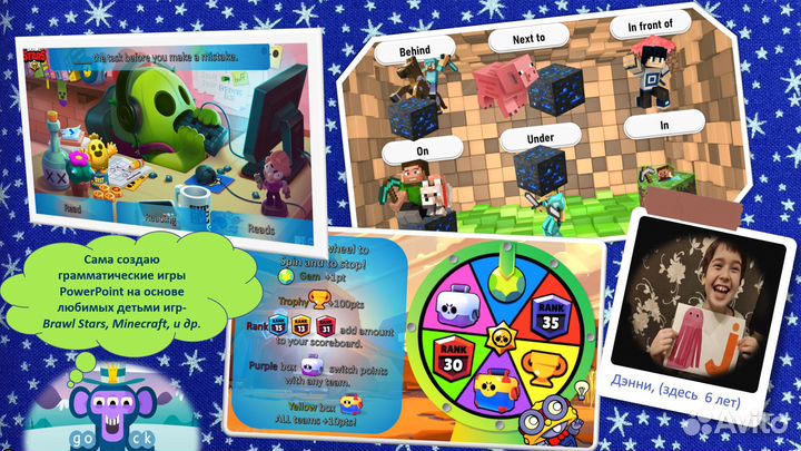 Носитель языка. Репетитор по английскому