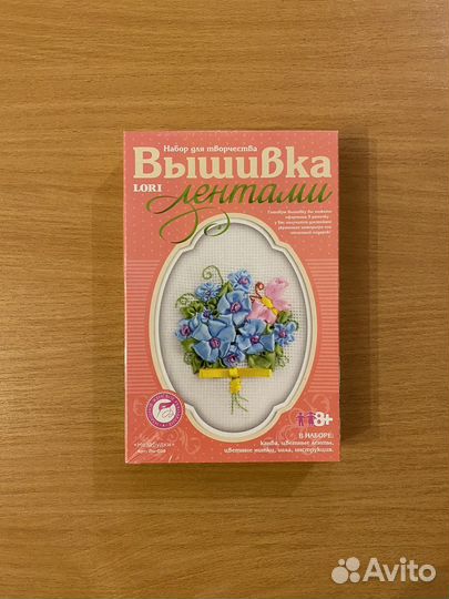 Вышивка лентами 8+