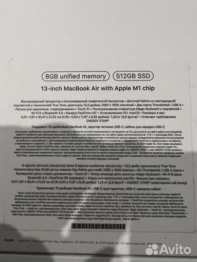 Apple Macbook air 13 2020 m1 8gb 512