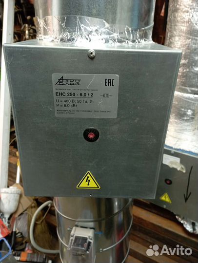 Канальный нагреватель электрический 250