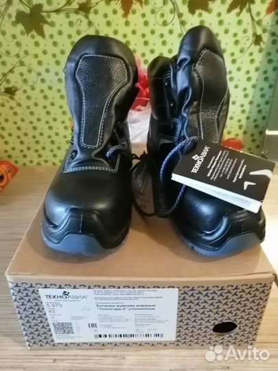 Ботинки рабочие мужские зимние 43 размер