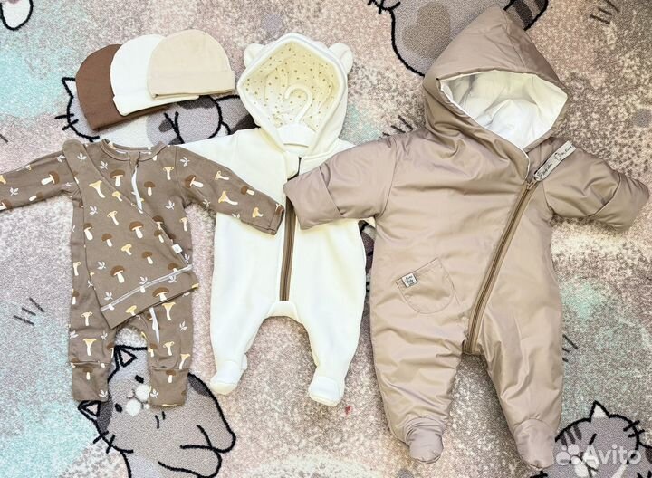 Комплект на выписку